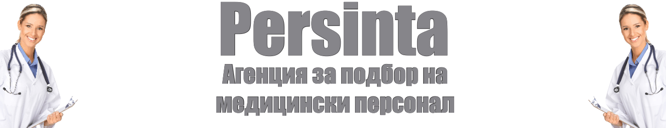 Persinta